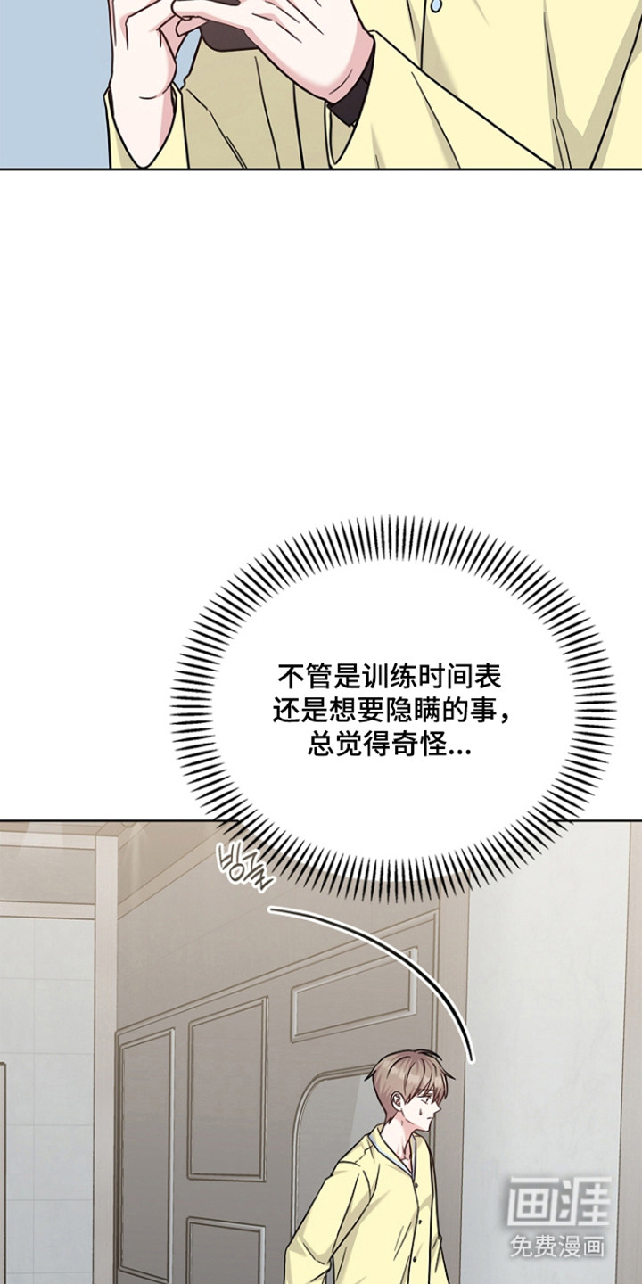 第171话27