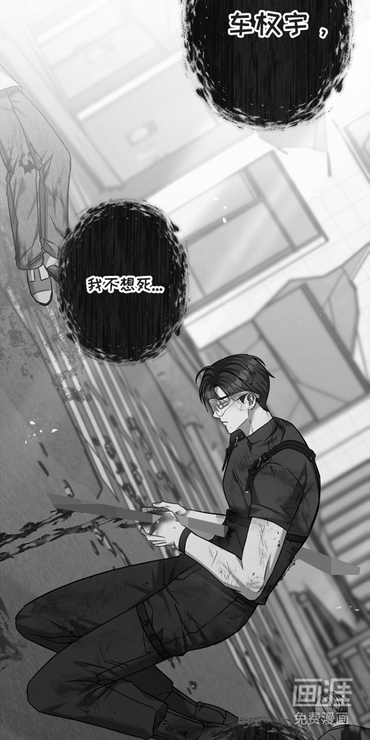 第171话46
