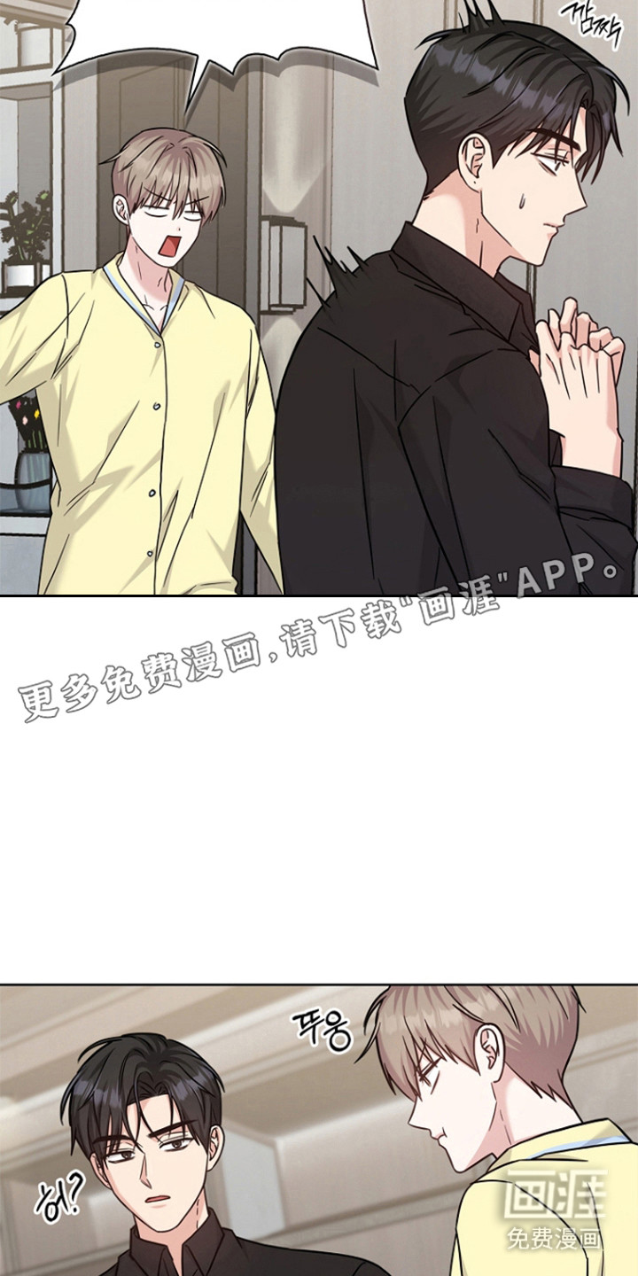 第171话14