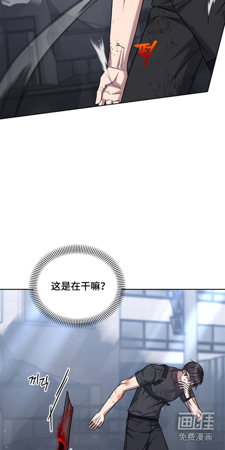 第171话36