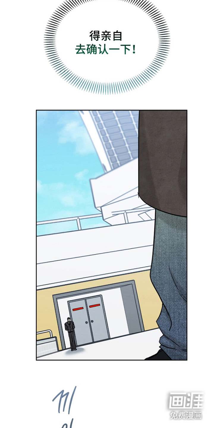 第171话29