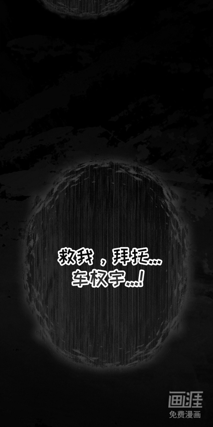 第171话48