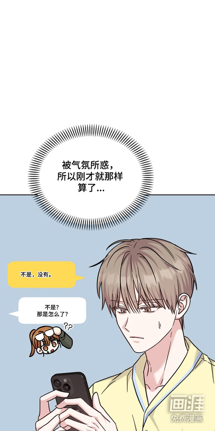 第171话26