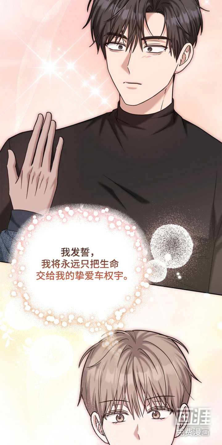 第170话29