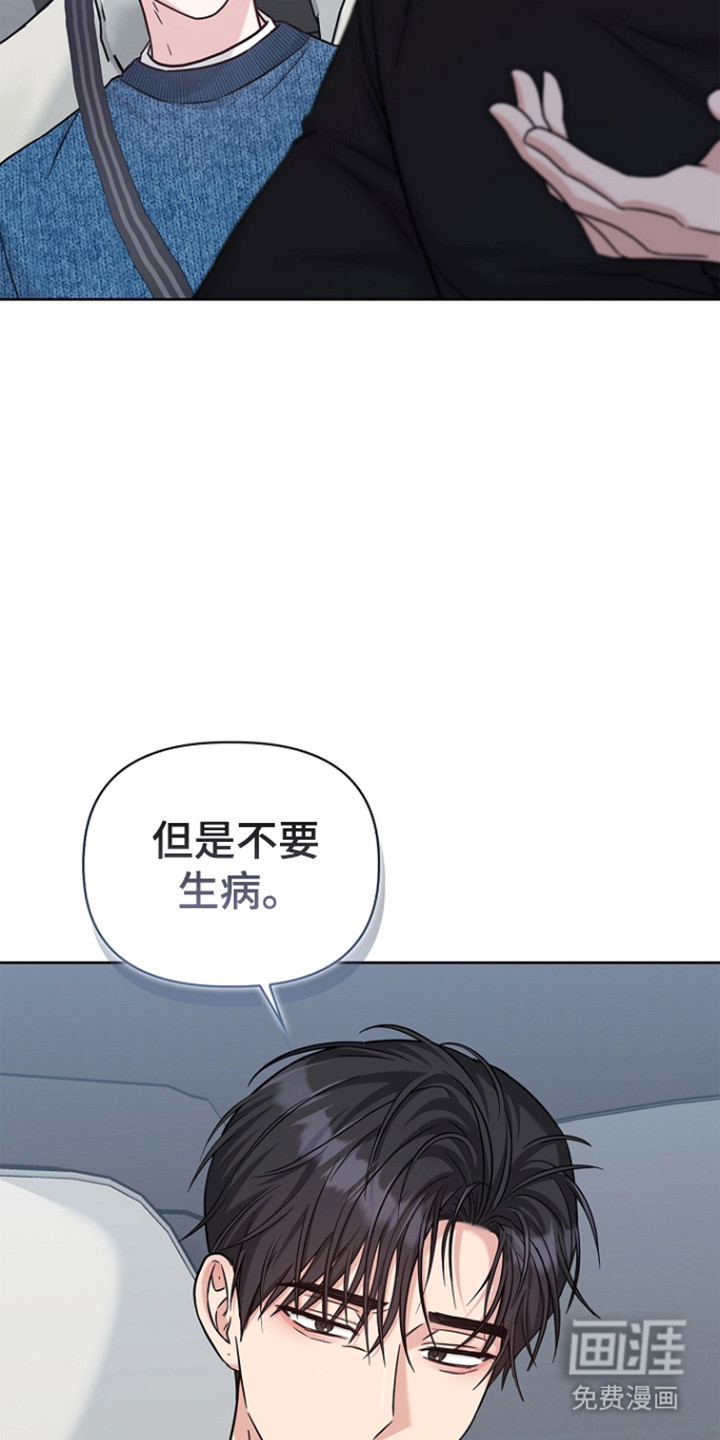 第170话4
