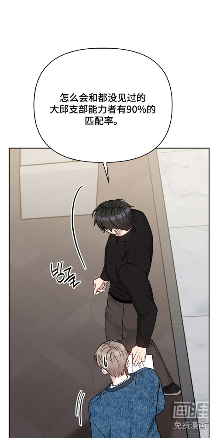 第170话24