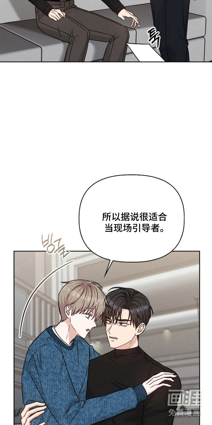 第170话26