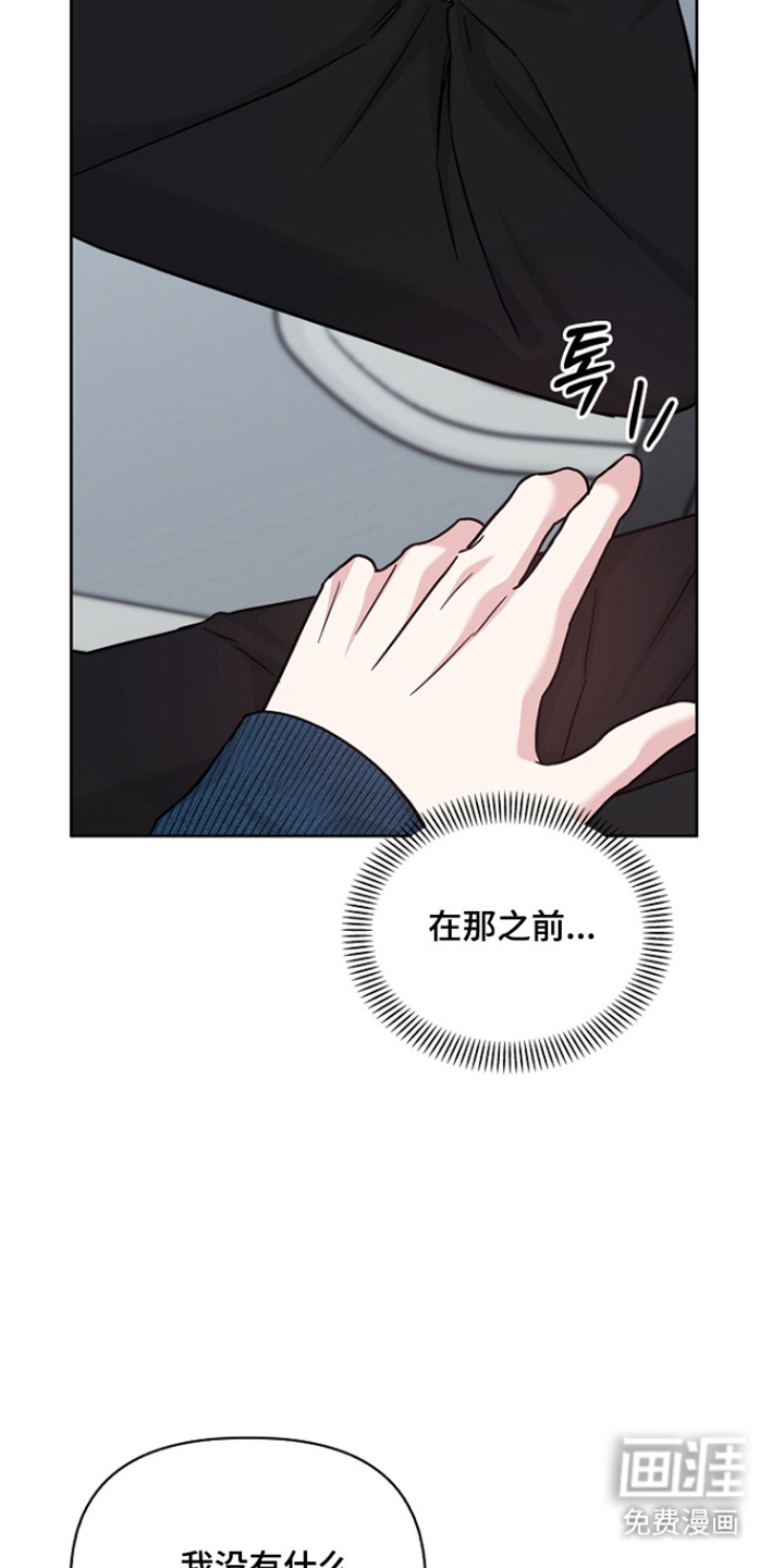 第170话9
