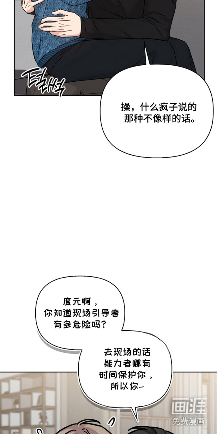 第170话27