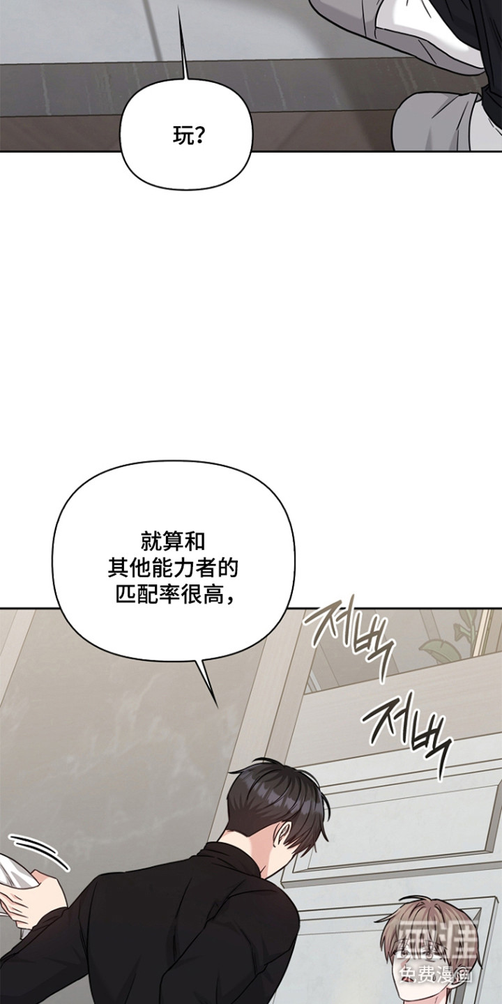第170话17