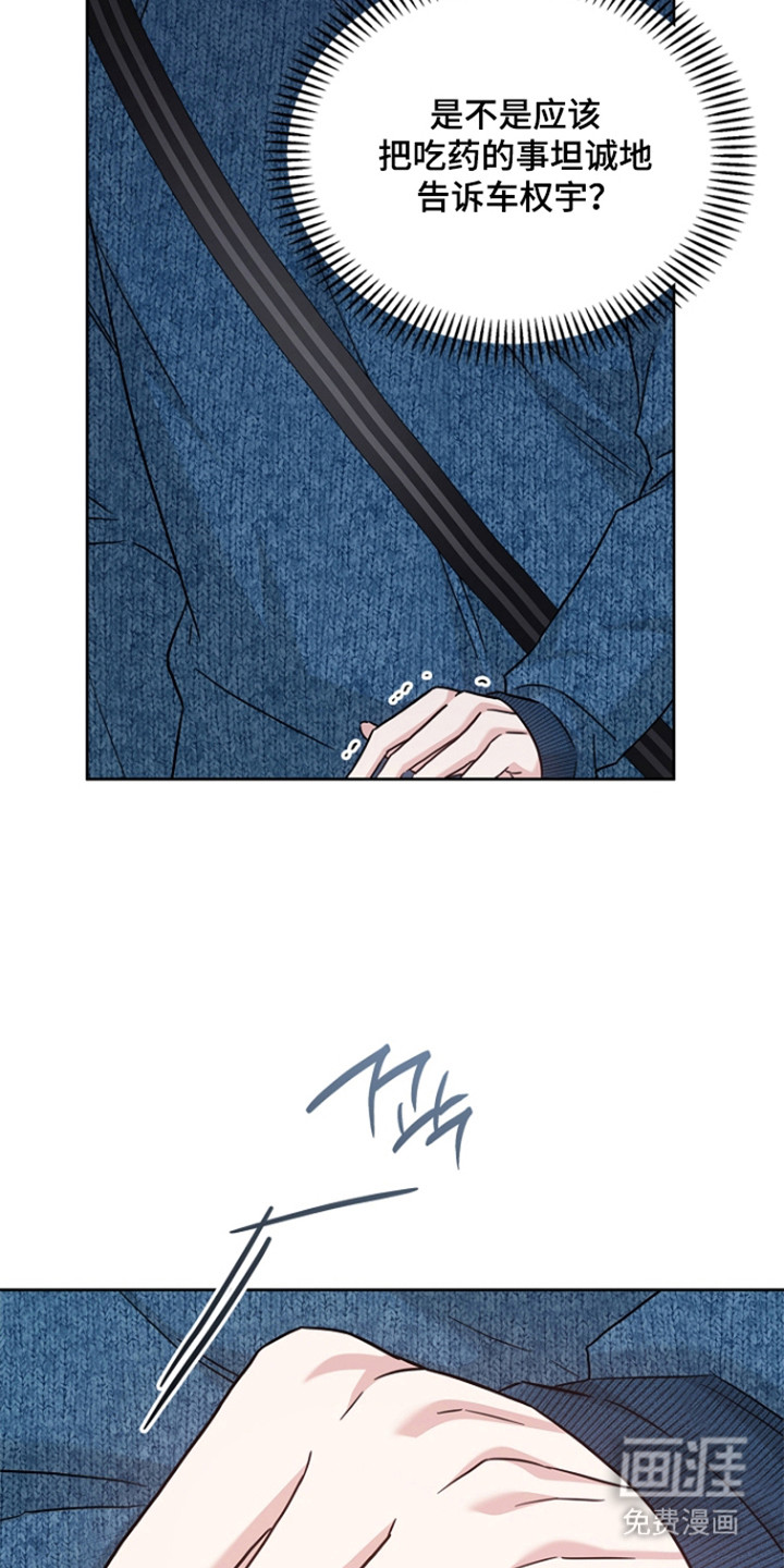 第170话6