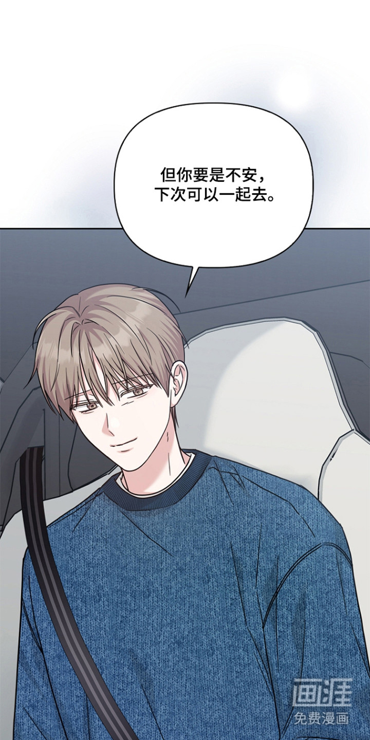 第170话11