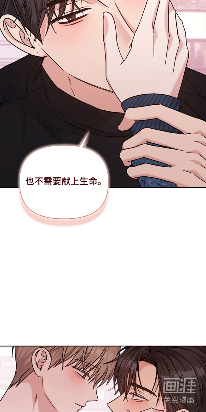 第170话33