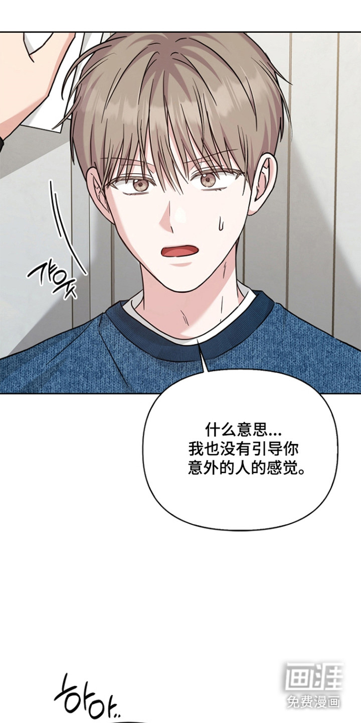 第170话22