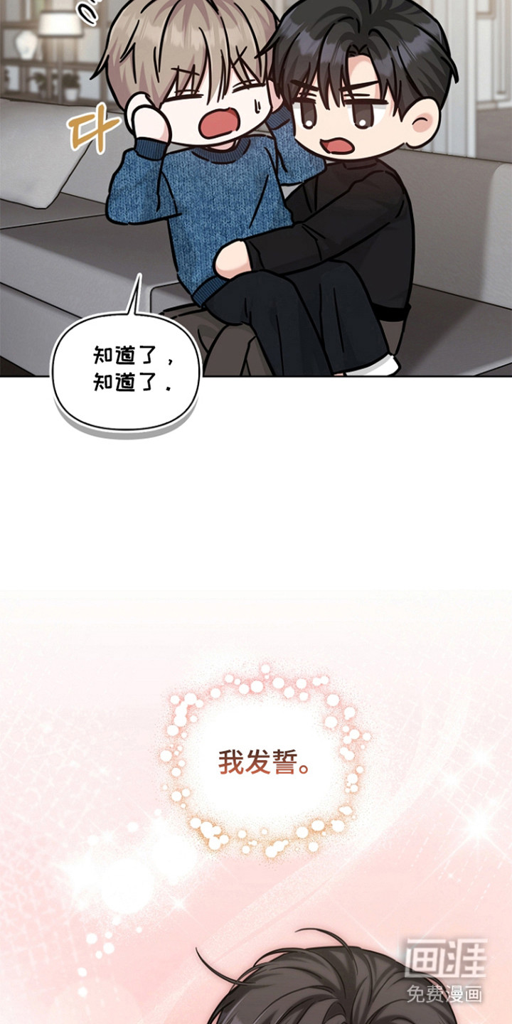 第170话28