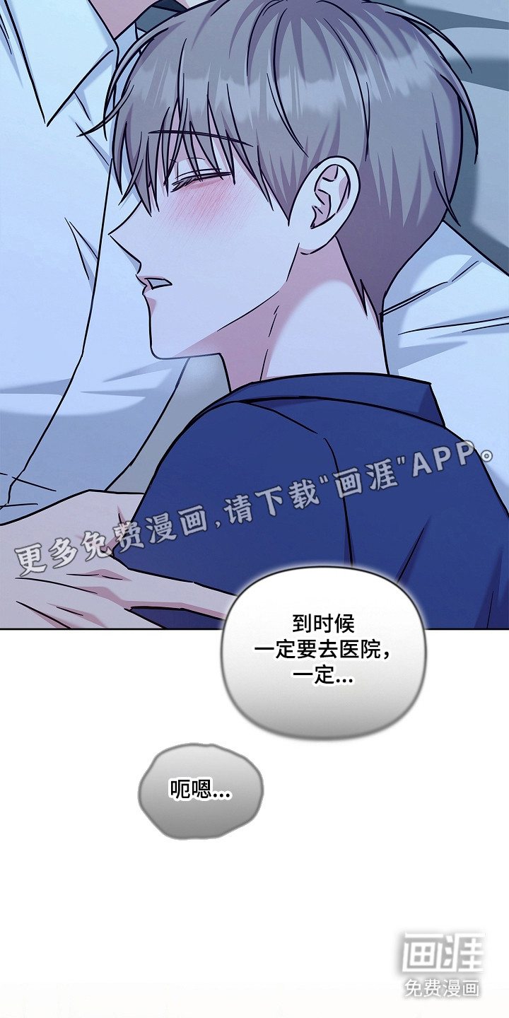 第169话9