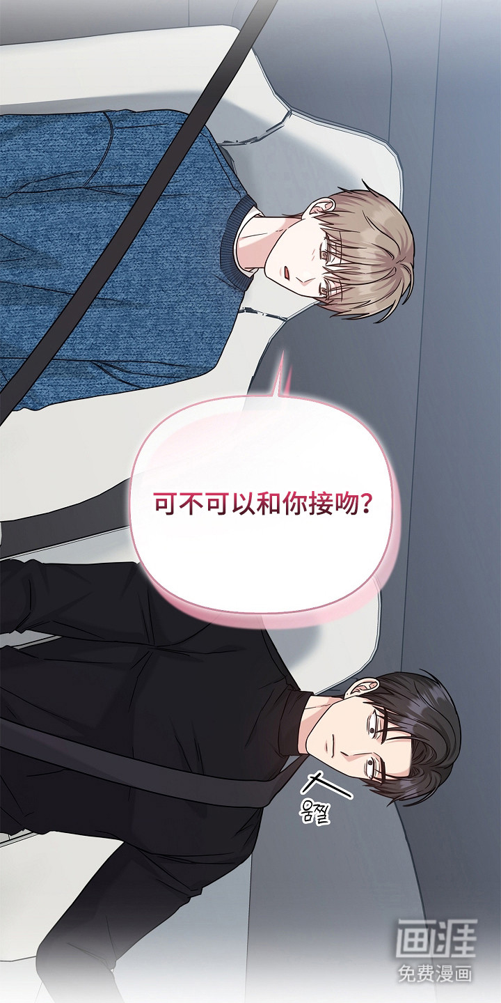 第169话32