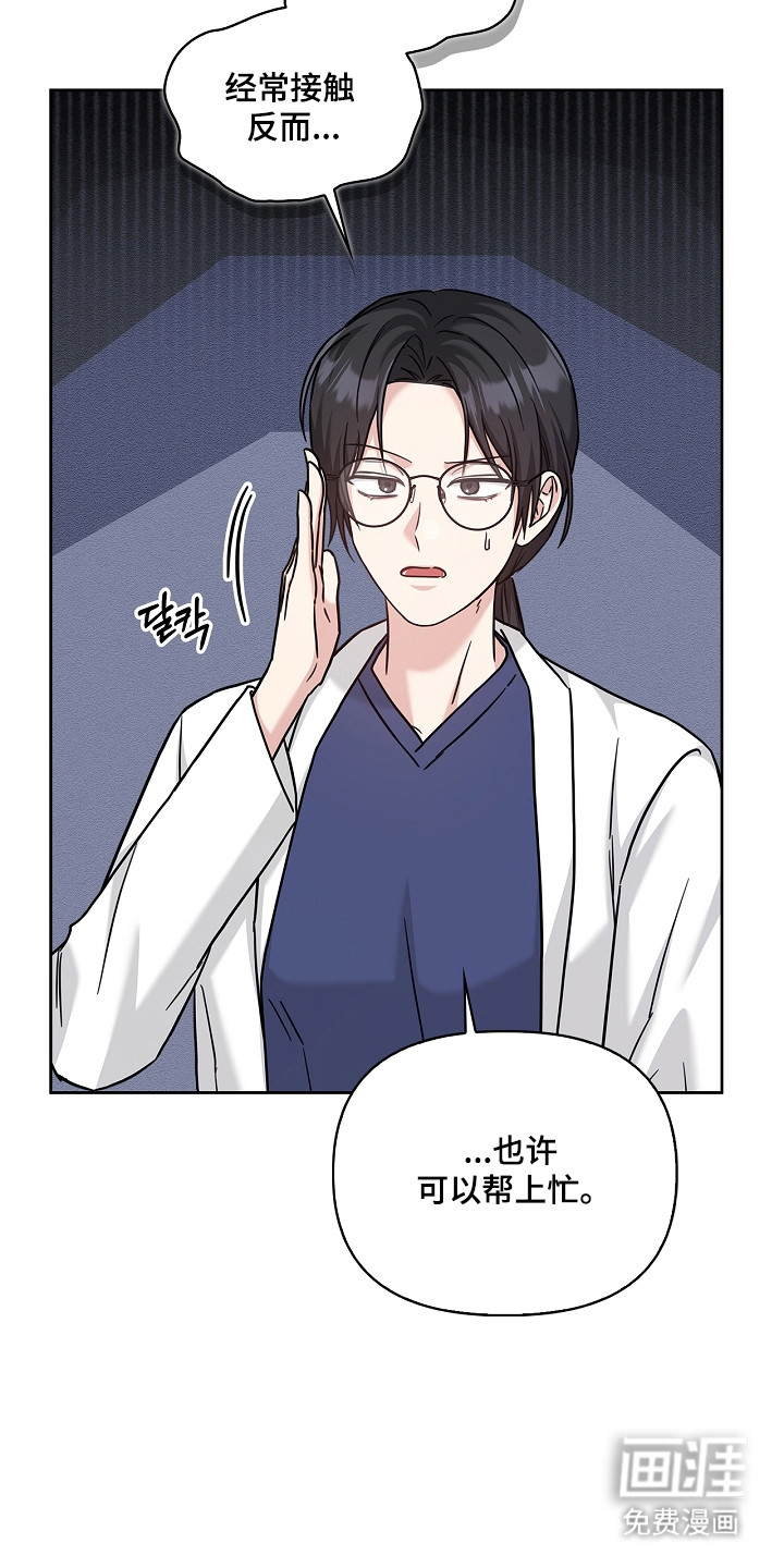第169话20