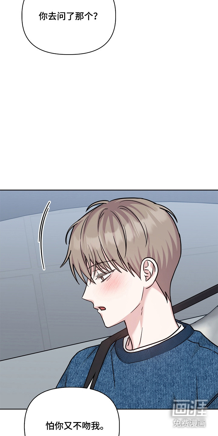 第169话34