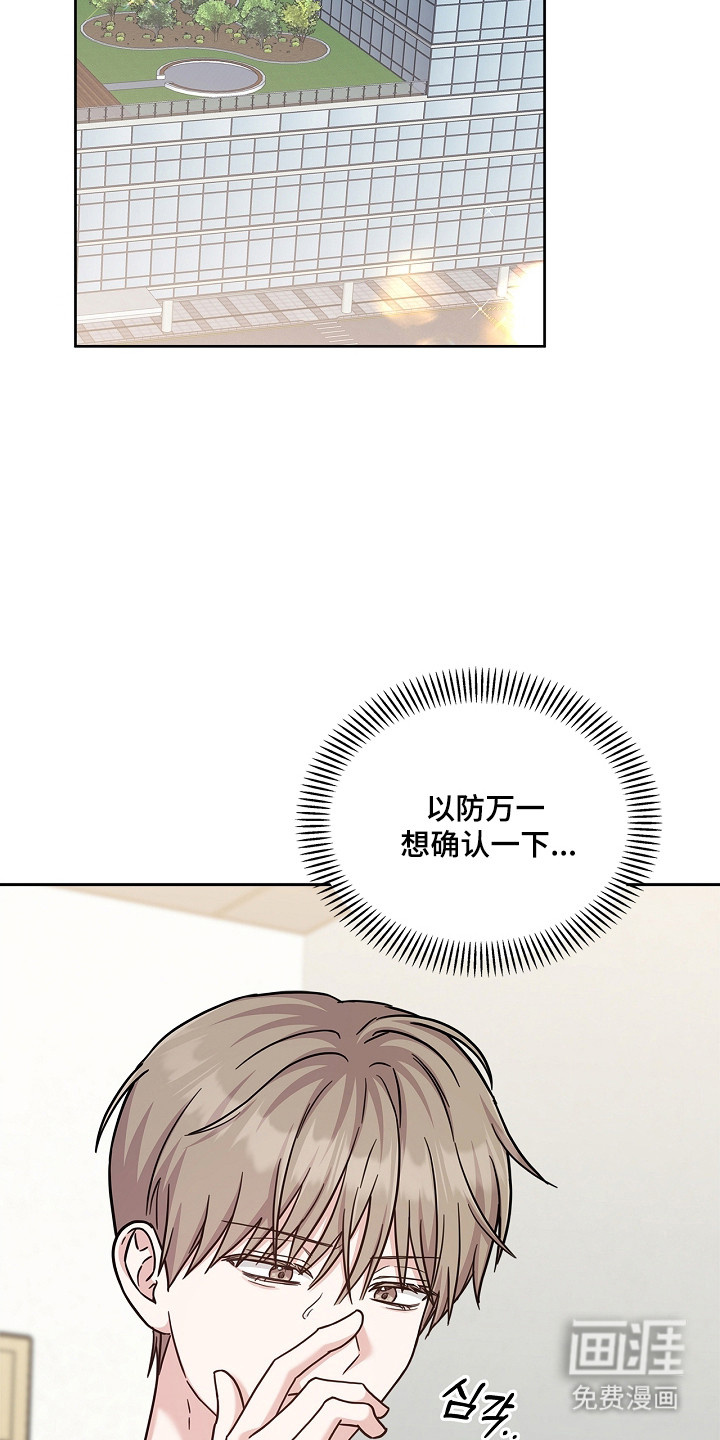 第169话14