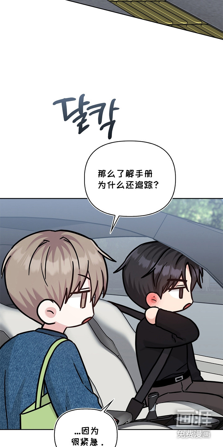 第169话26