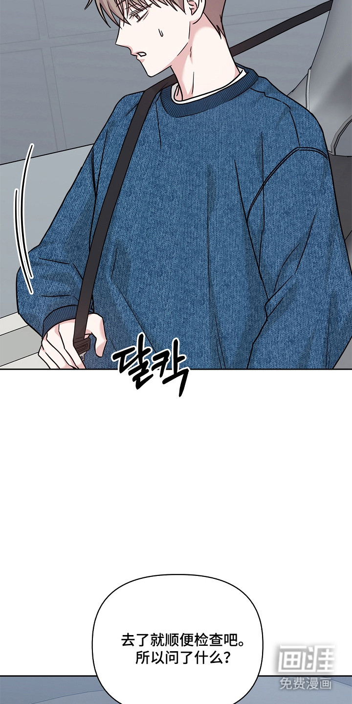 第169话30