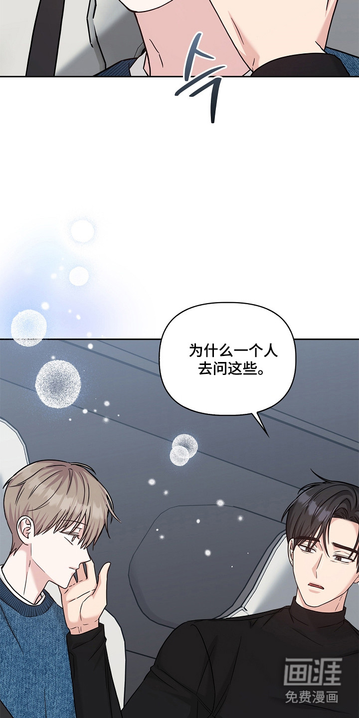 第169话36