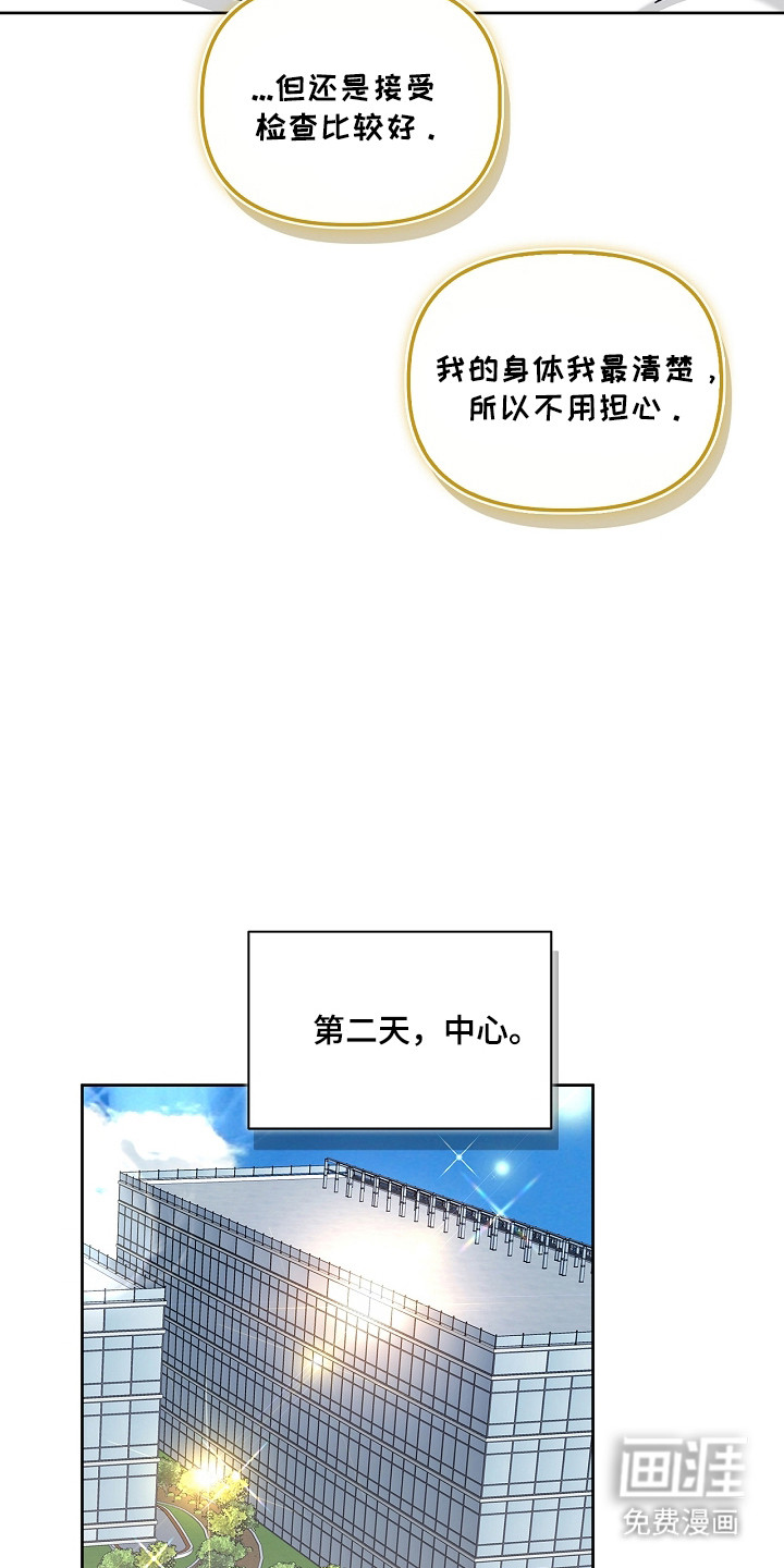 第169话13