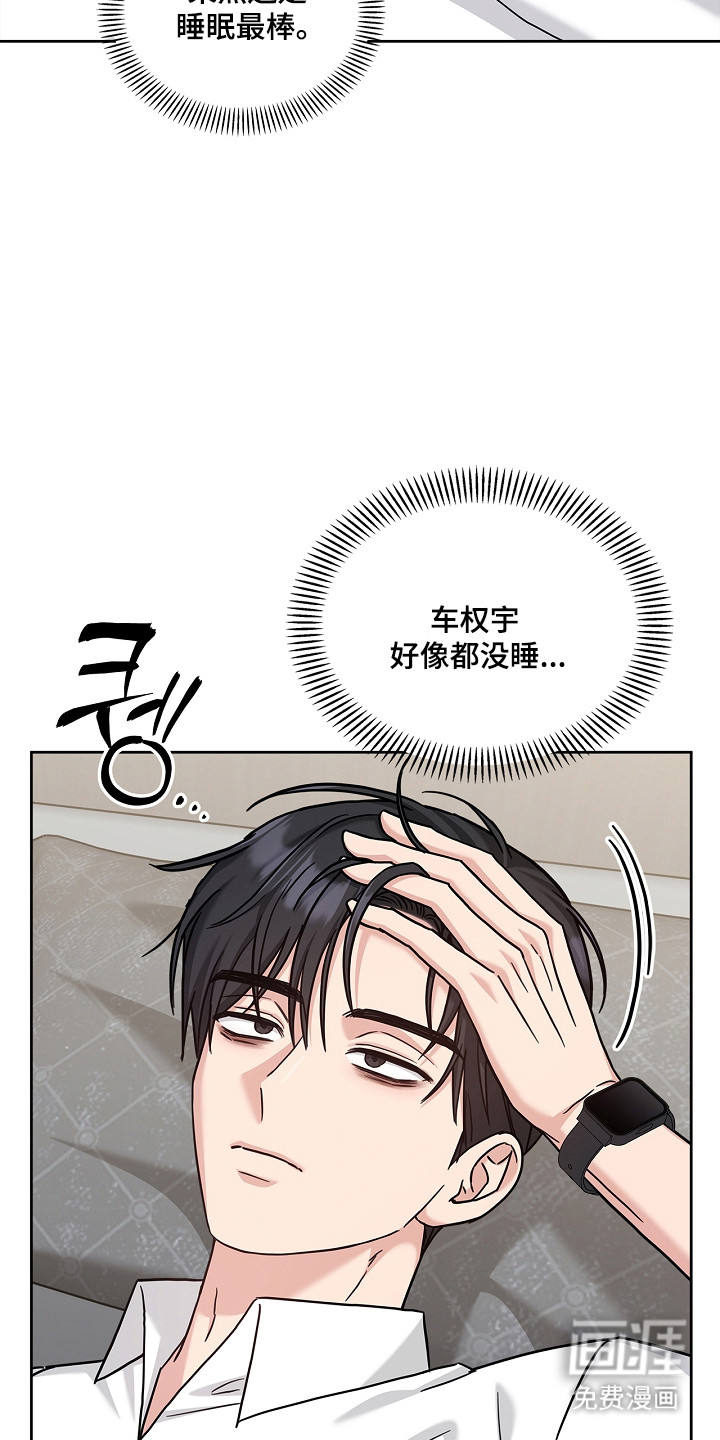 第169话11