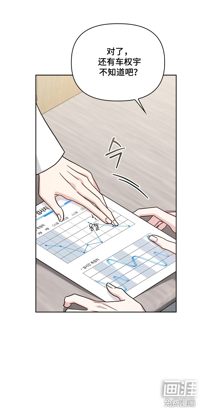 第169话22