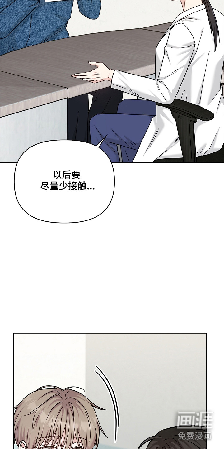 第169话17