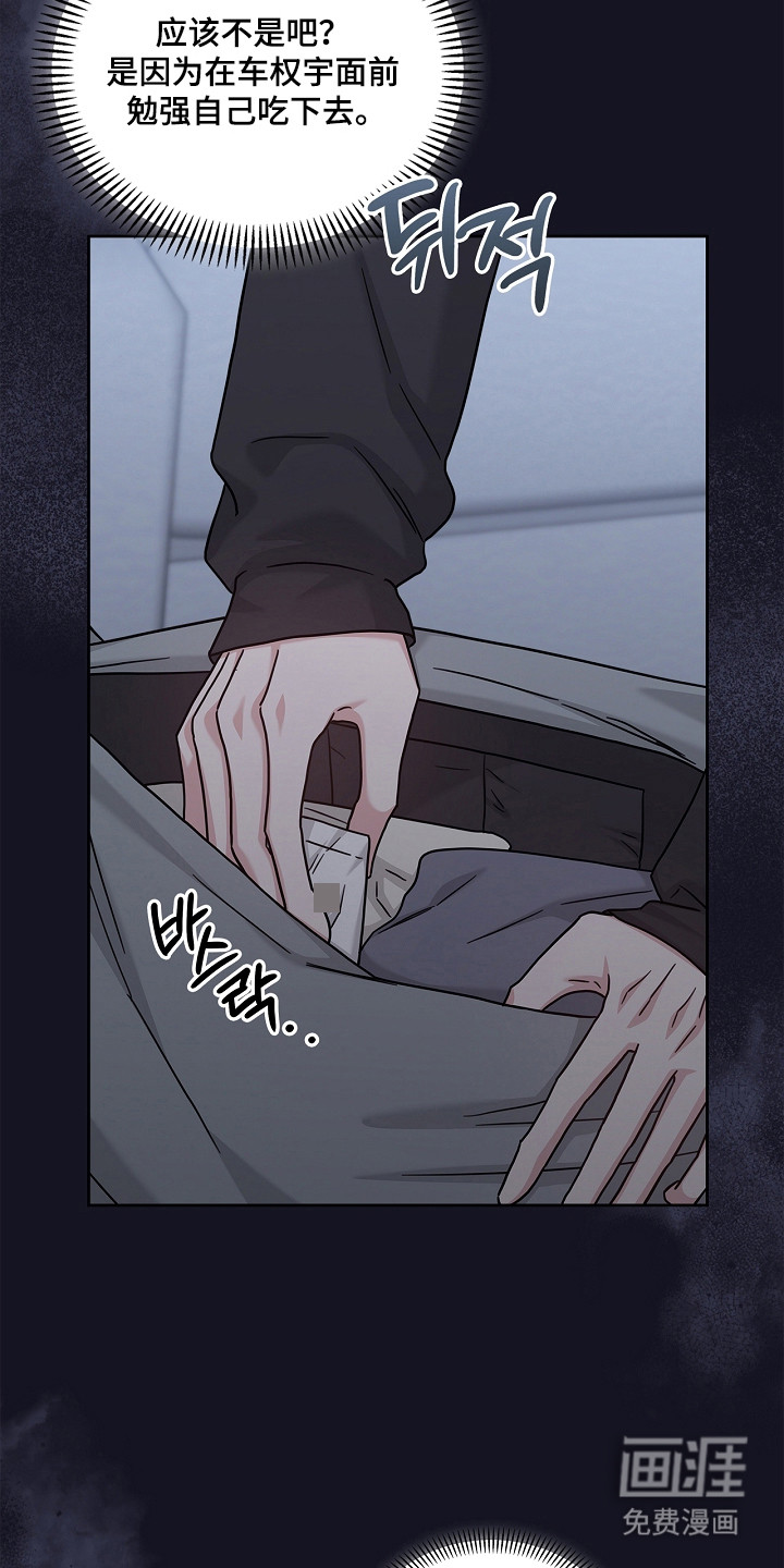 第168话12