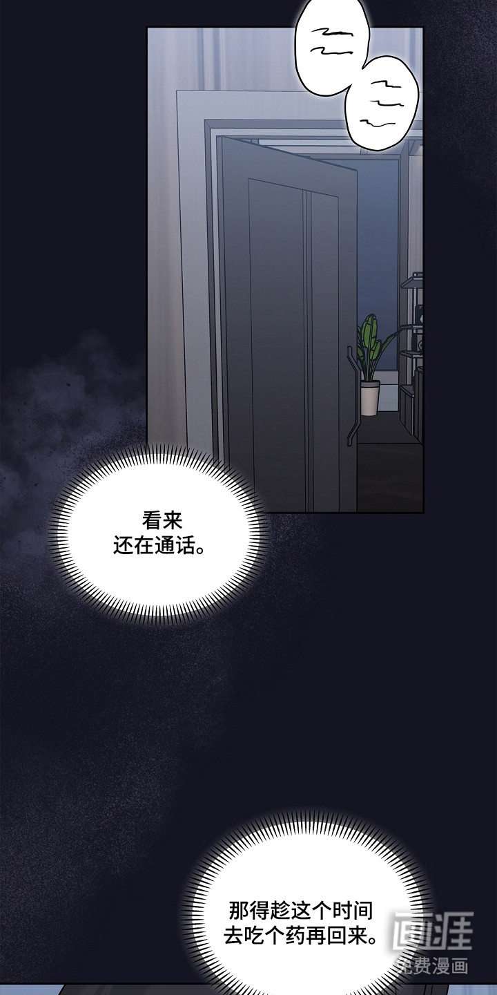 第168话14