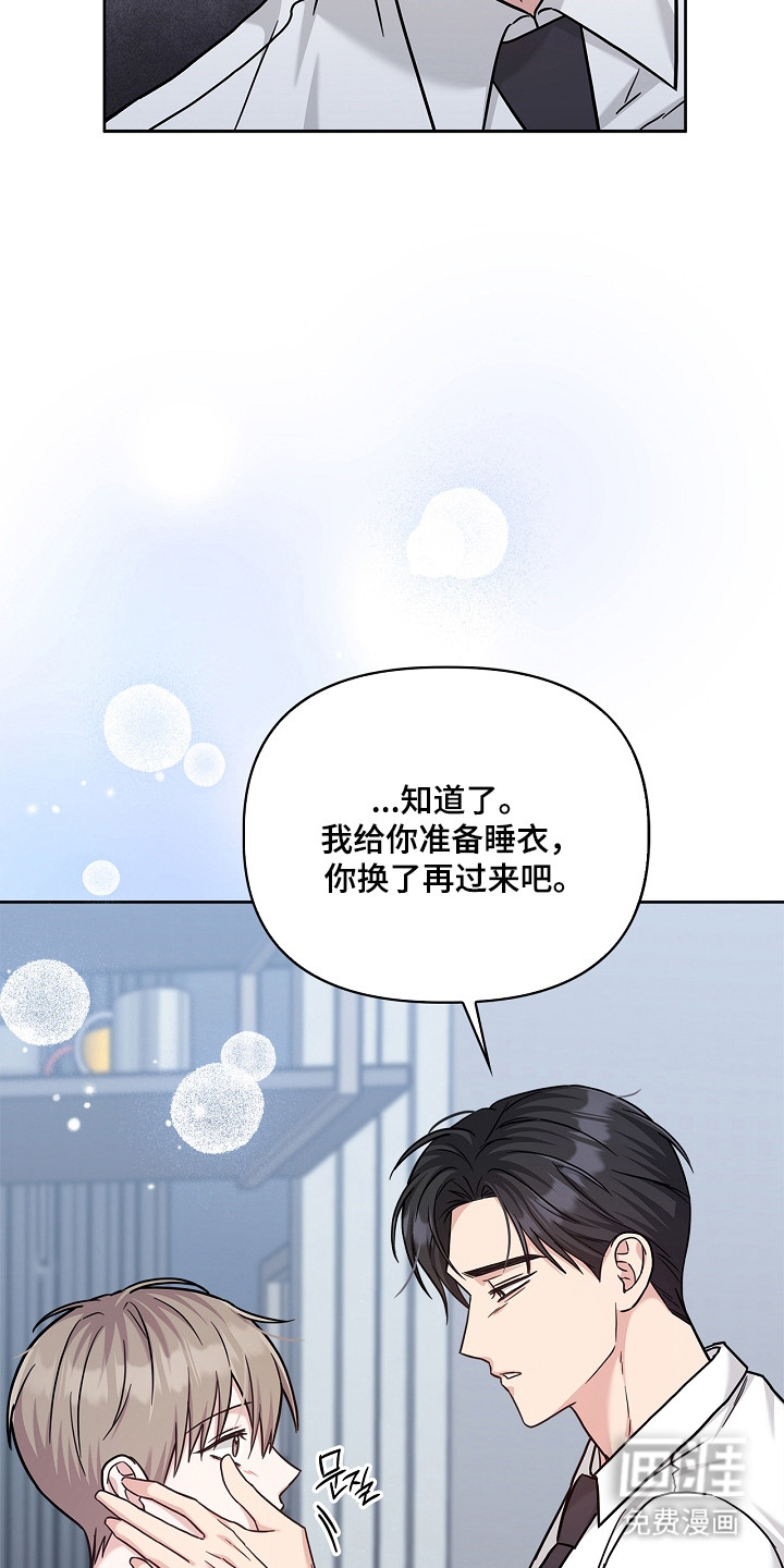 第168话34