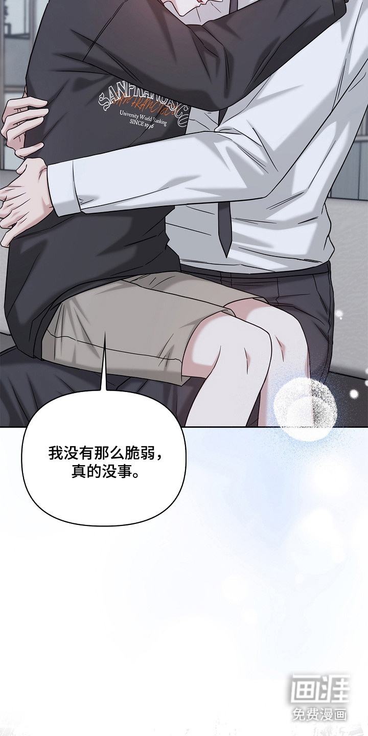 第168话9