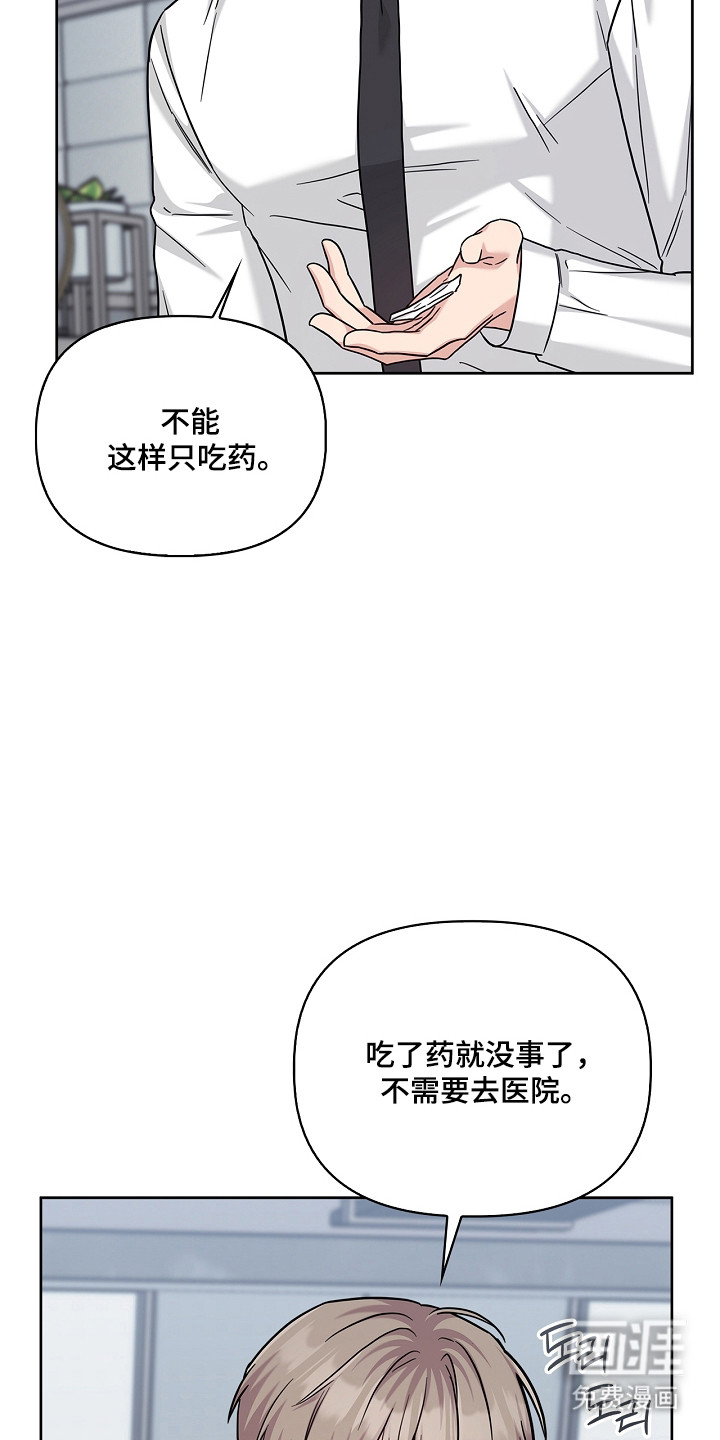 第168话31