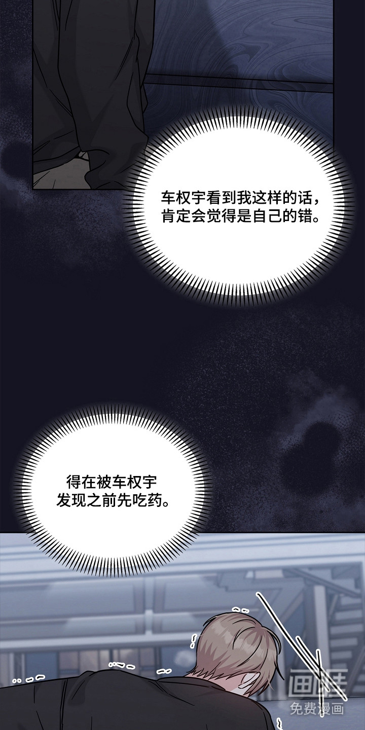 第168话17