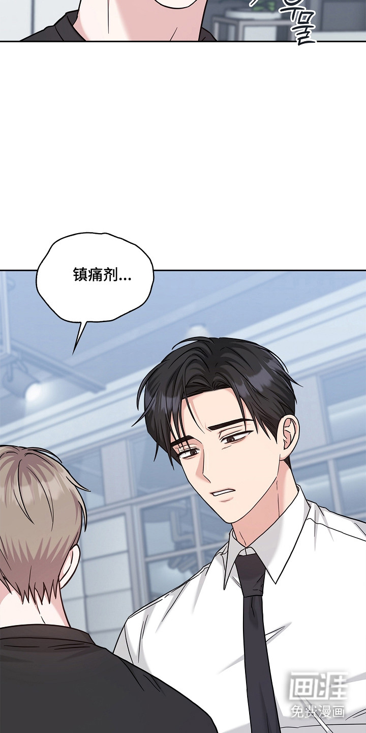 第168话29
