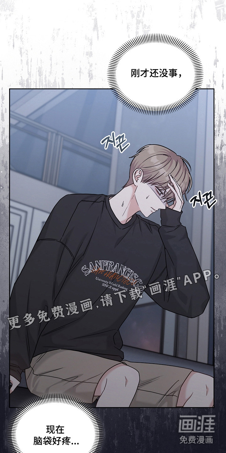 第168话10