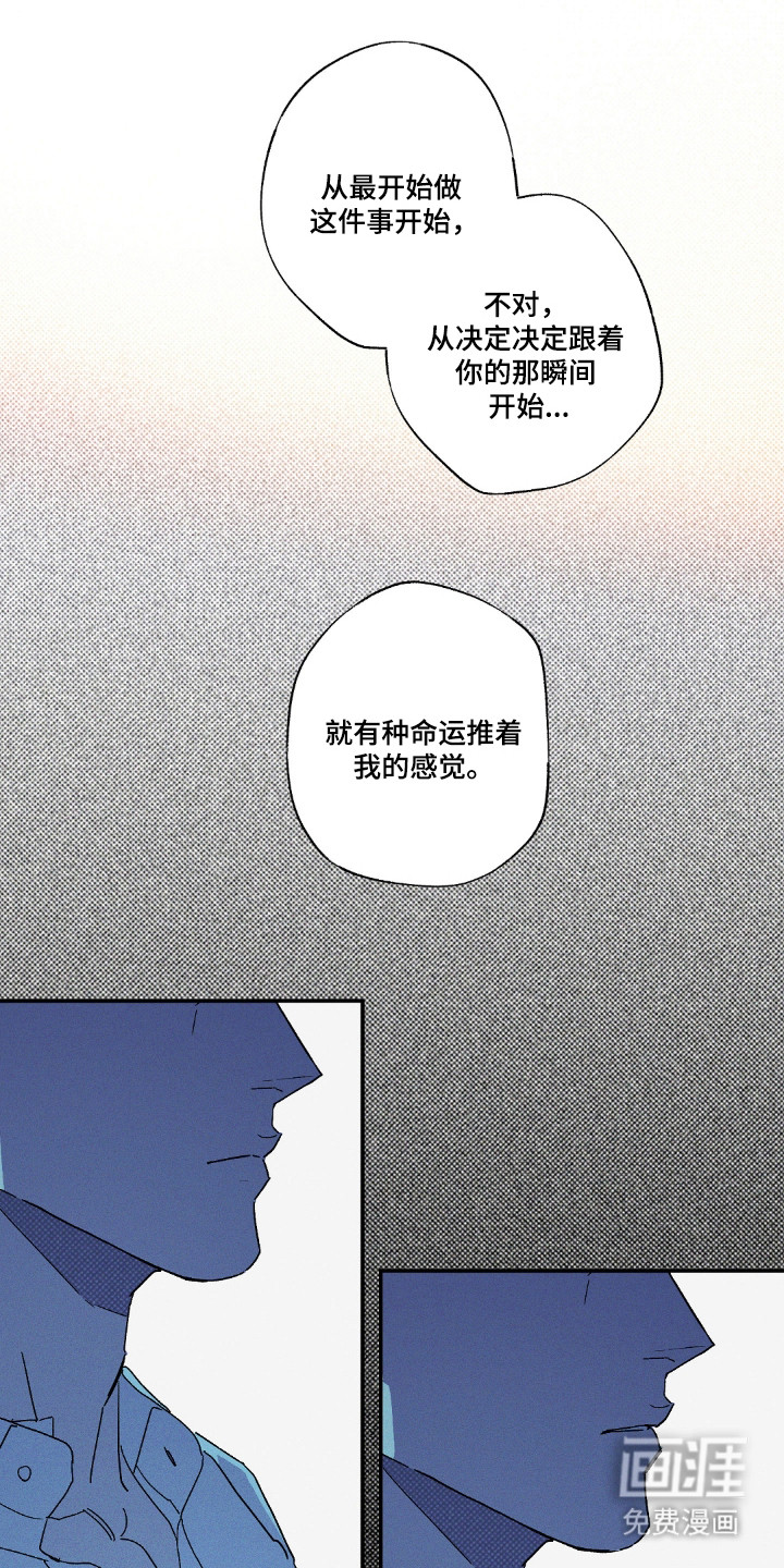 第168话11