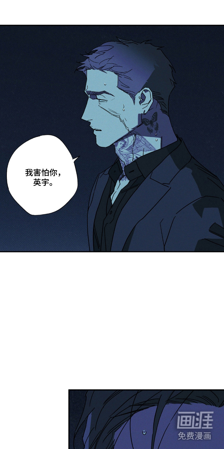 第168话18
