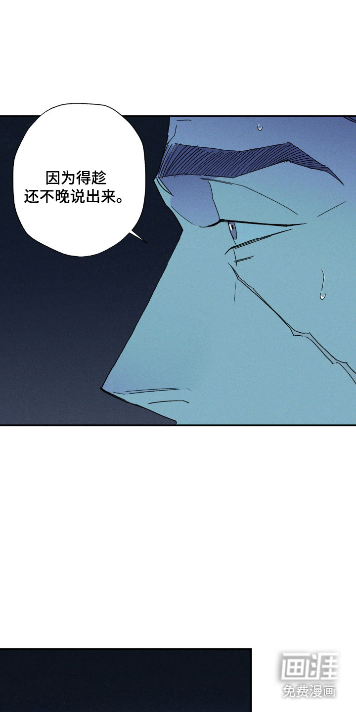 第168话24