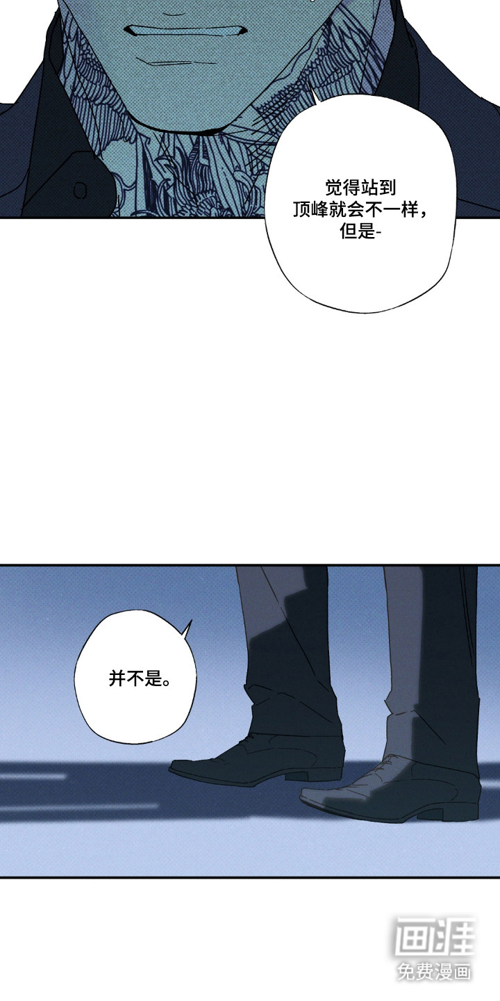 第168话15