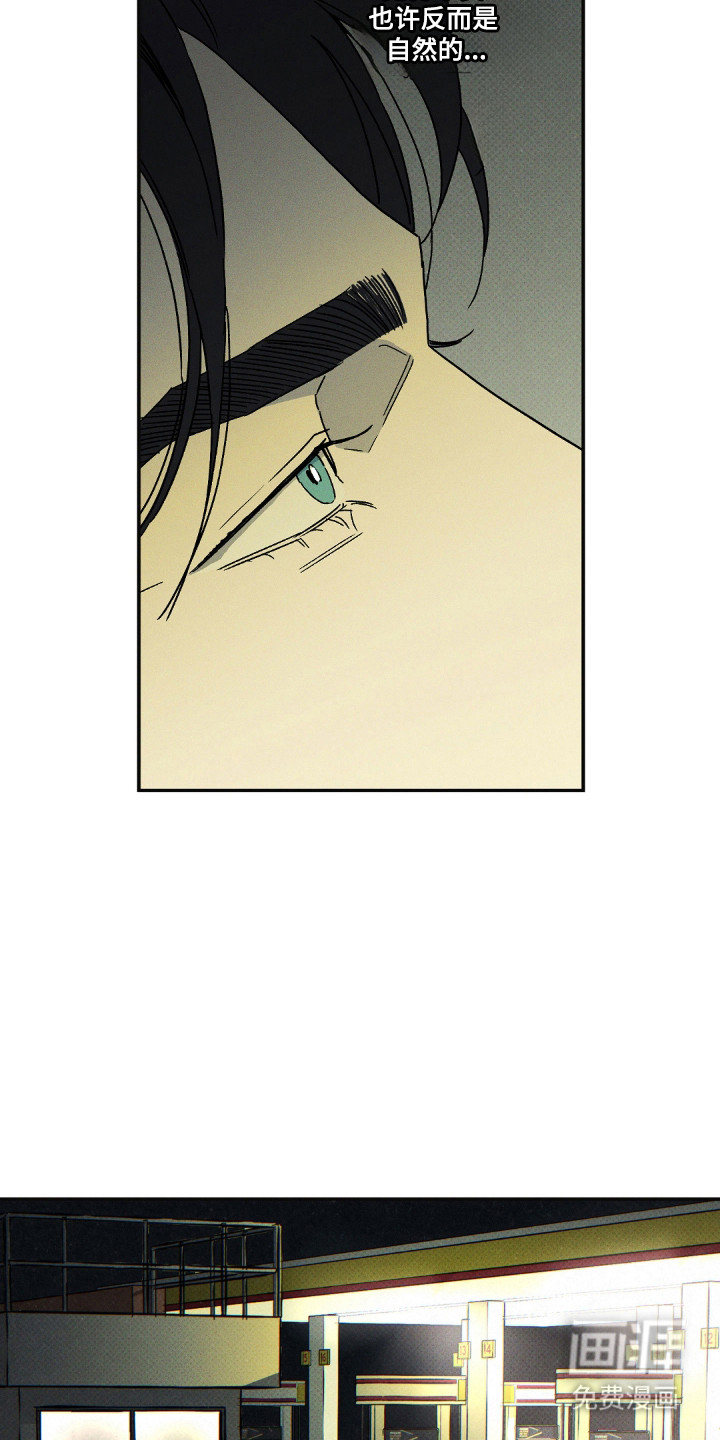 第167话9
