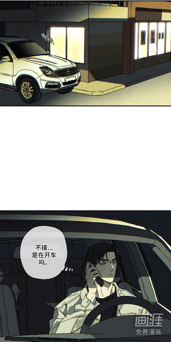 第167话6