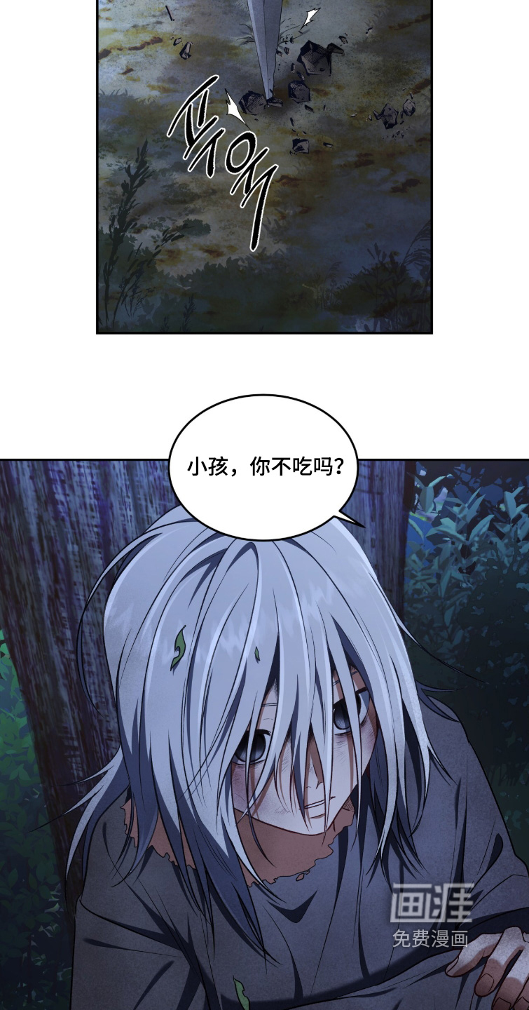 第178话6