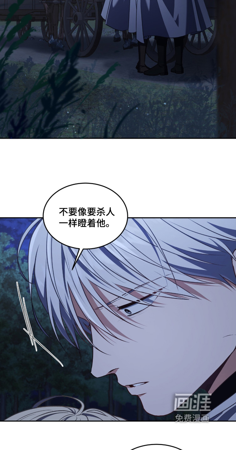 第178话30