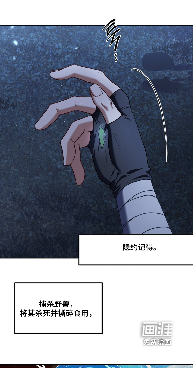 第178话17