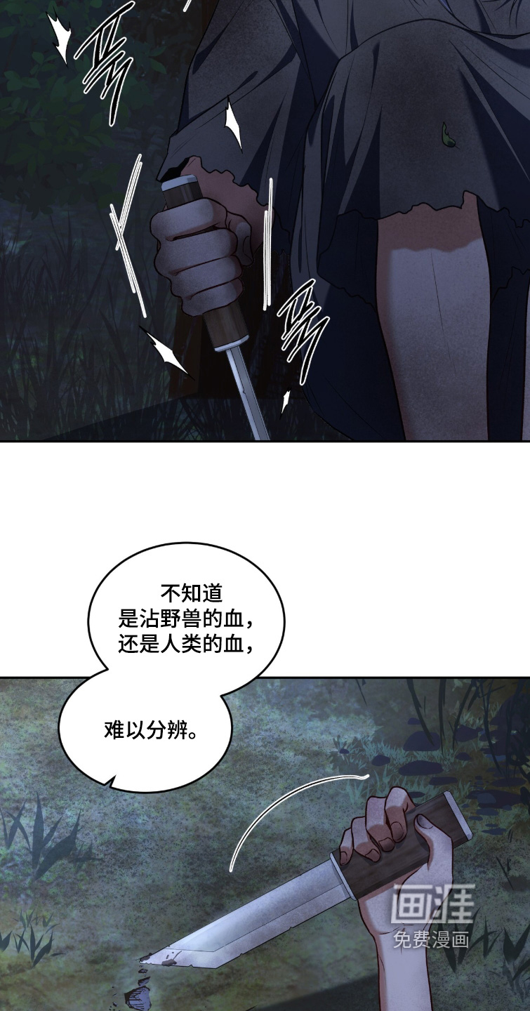 第178话3