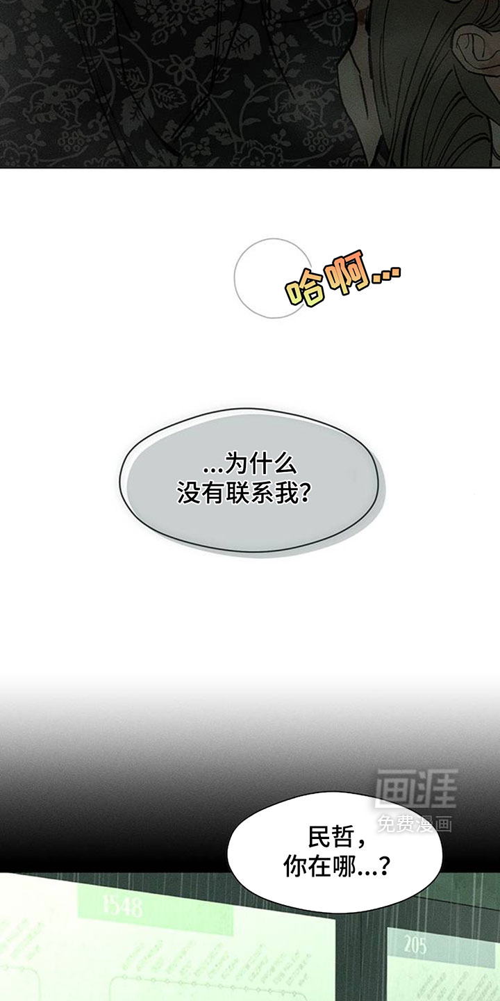 第241话17